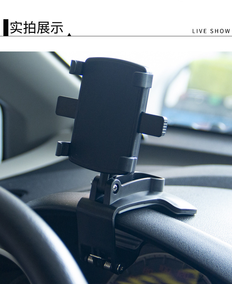 汽车多功能车载手机支架仪表台后视镜车用导航车载支架汽车用品 详情图4