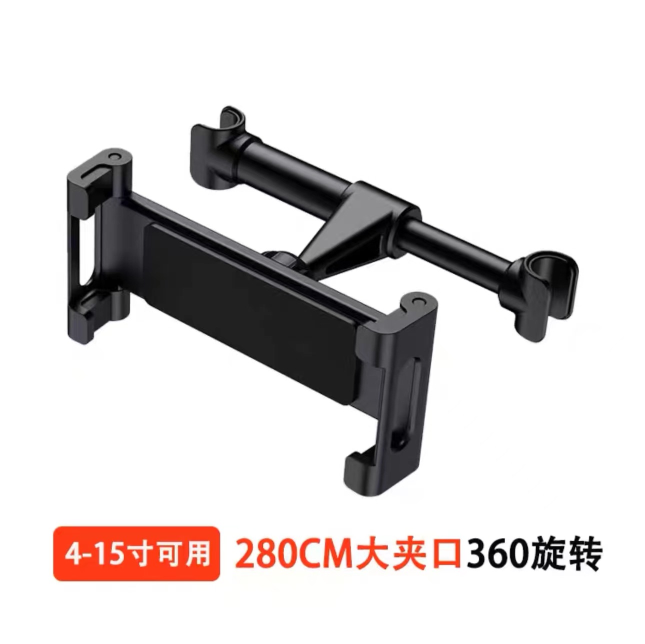 跨境爆款车载后枕支架平板电脑夹汽车后排靠椅手机拉伸伸缩支架 详情图7