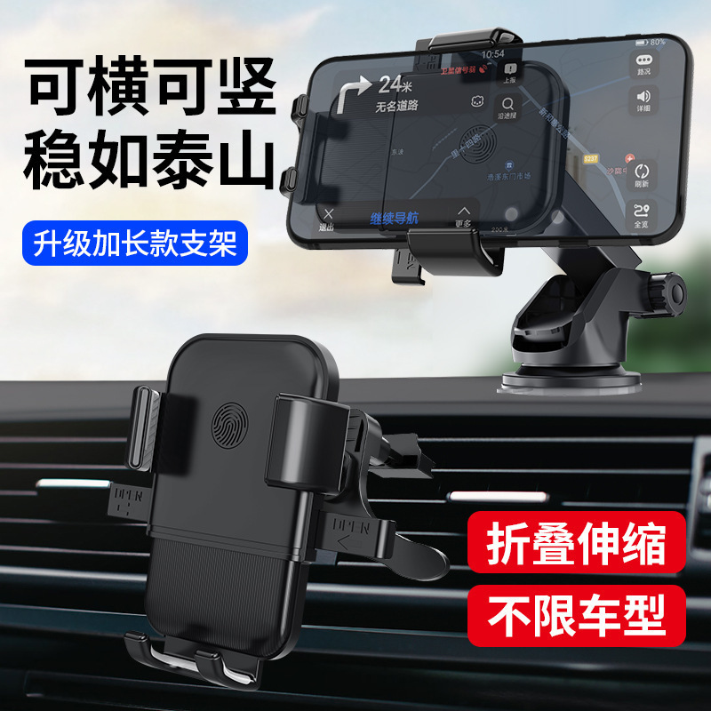 Car air conditioning port, car navigation, mobile phone stand, telescopic rod, suction cup, automatic lock, air outlet hose, mobile phone holder