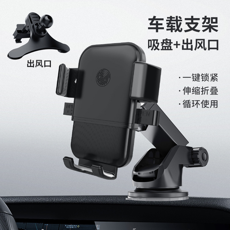 Car air conditioning port, car navigation, mobile phone stand, telescopic rod, suction cup, automatic lock, air outlet hose, mobile phone holder detail image 8
