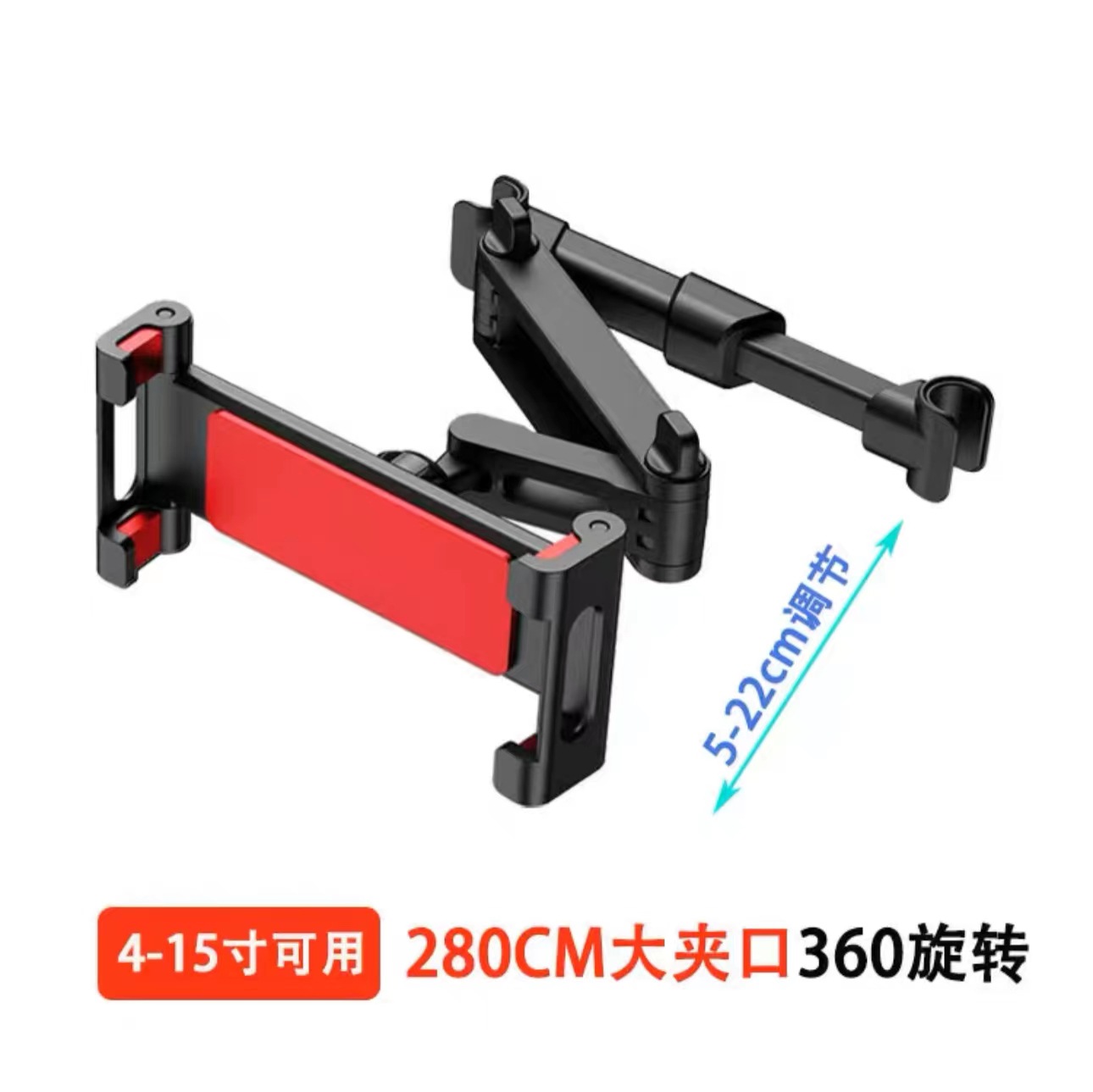 车载手机支架实物图