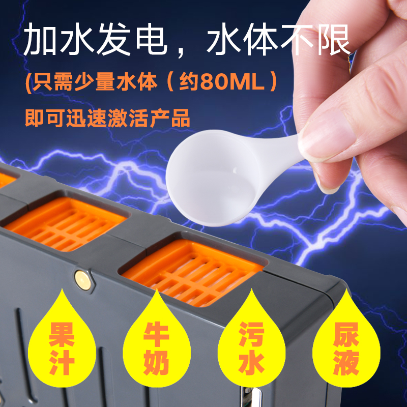 New Energy Plus Water Power Generation Without Charging A Variety Of Mobile Phone Interface Emergency Reserve Power Generation Treasure Energy Storage Power Supply Cross-Border E-Commerce Portable Power Supply Specification drawing
