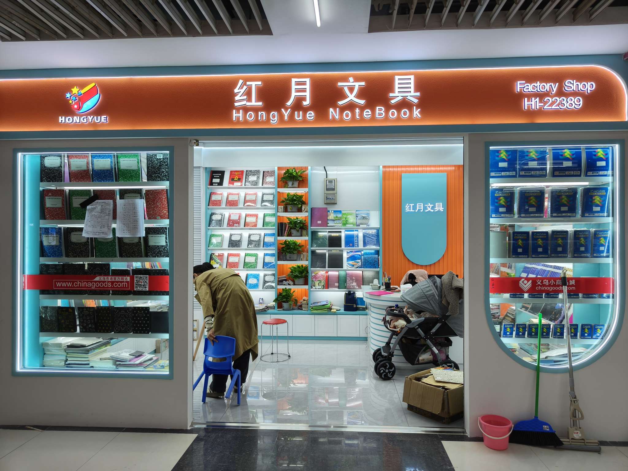 Red Moon Stationery describe pic - 1