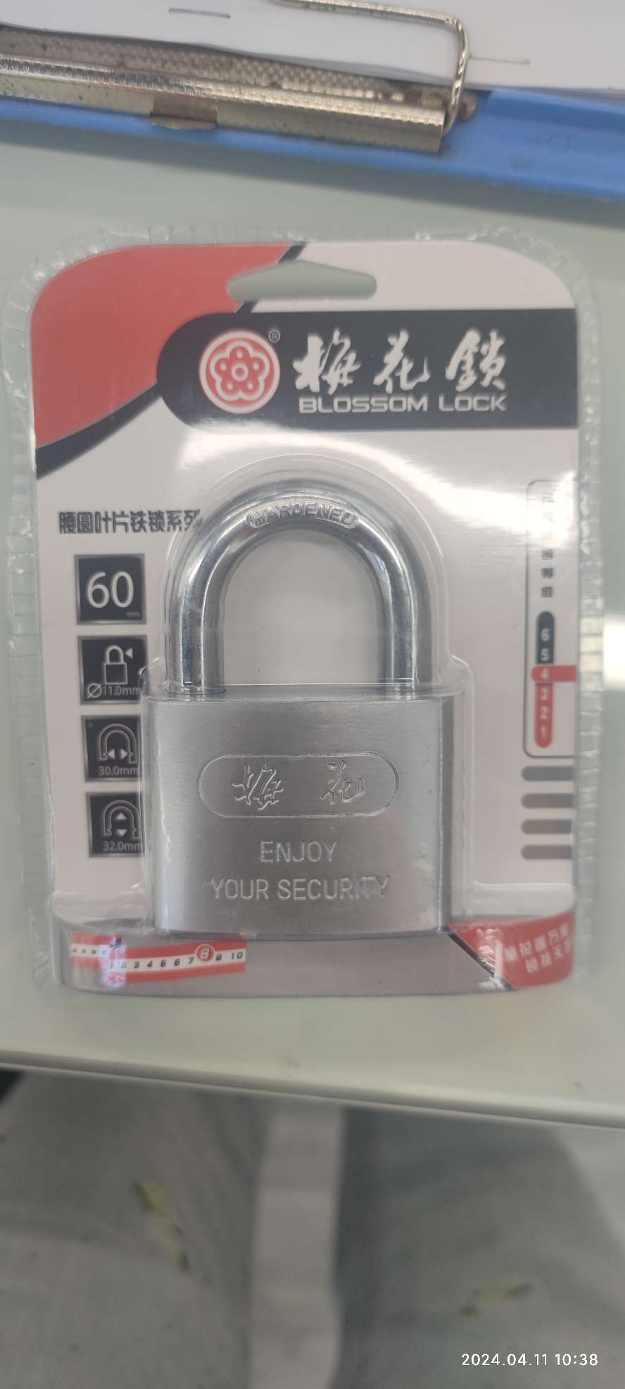 Plum Blossom Brand Ls2940-Ls2960 Waist Garden Leaf Lock details Picture