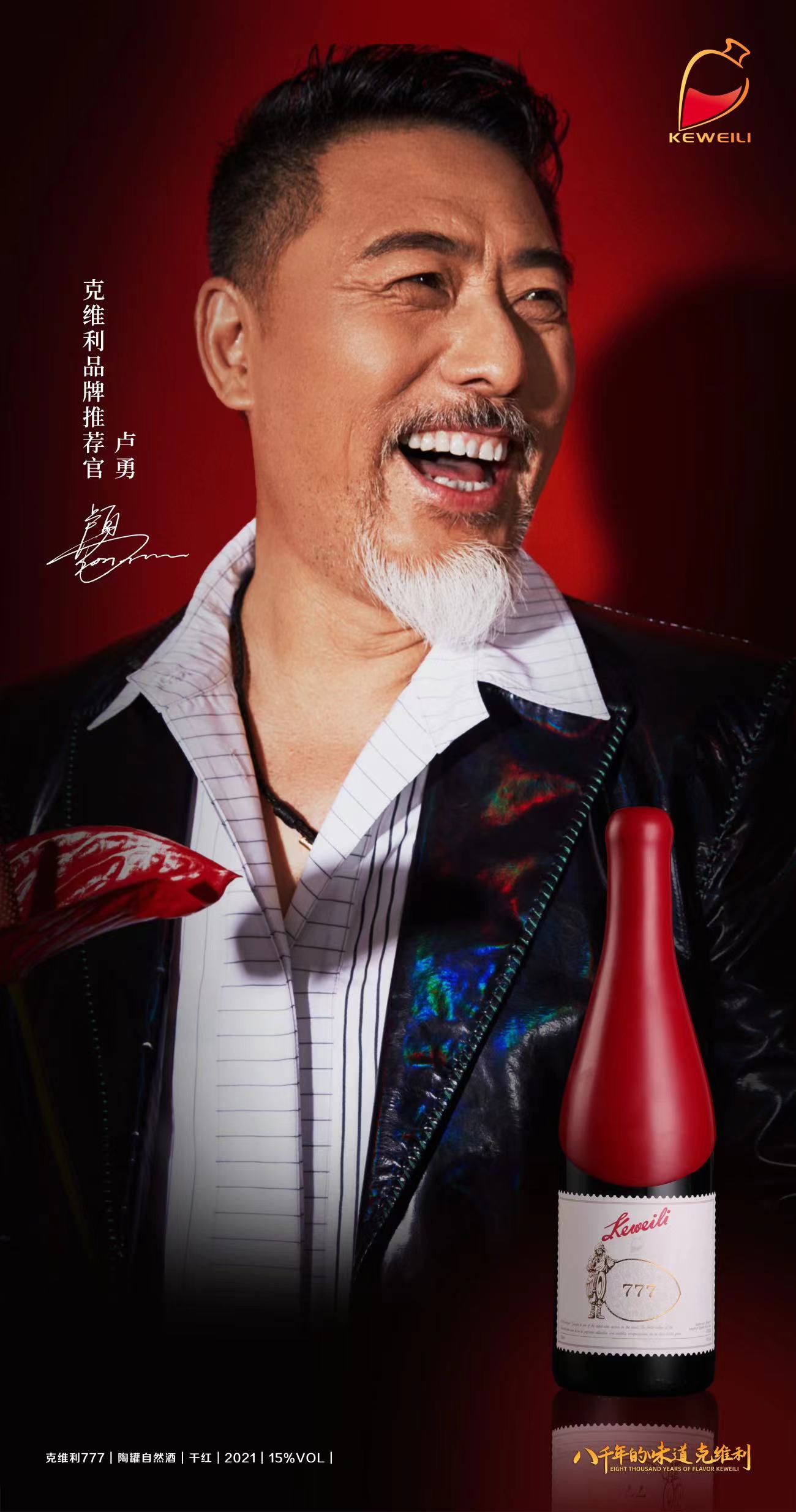 红酒/酒水/工具箱/18籽/佩拉干红产品图