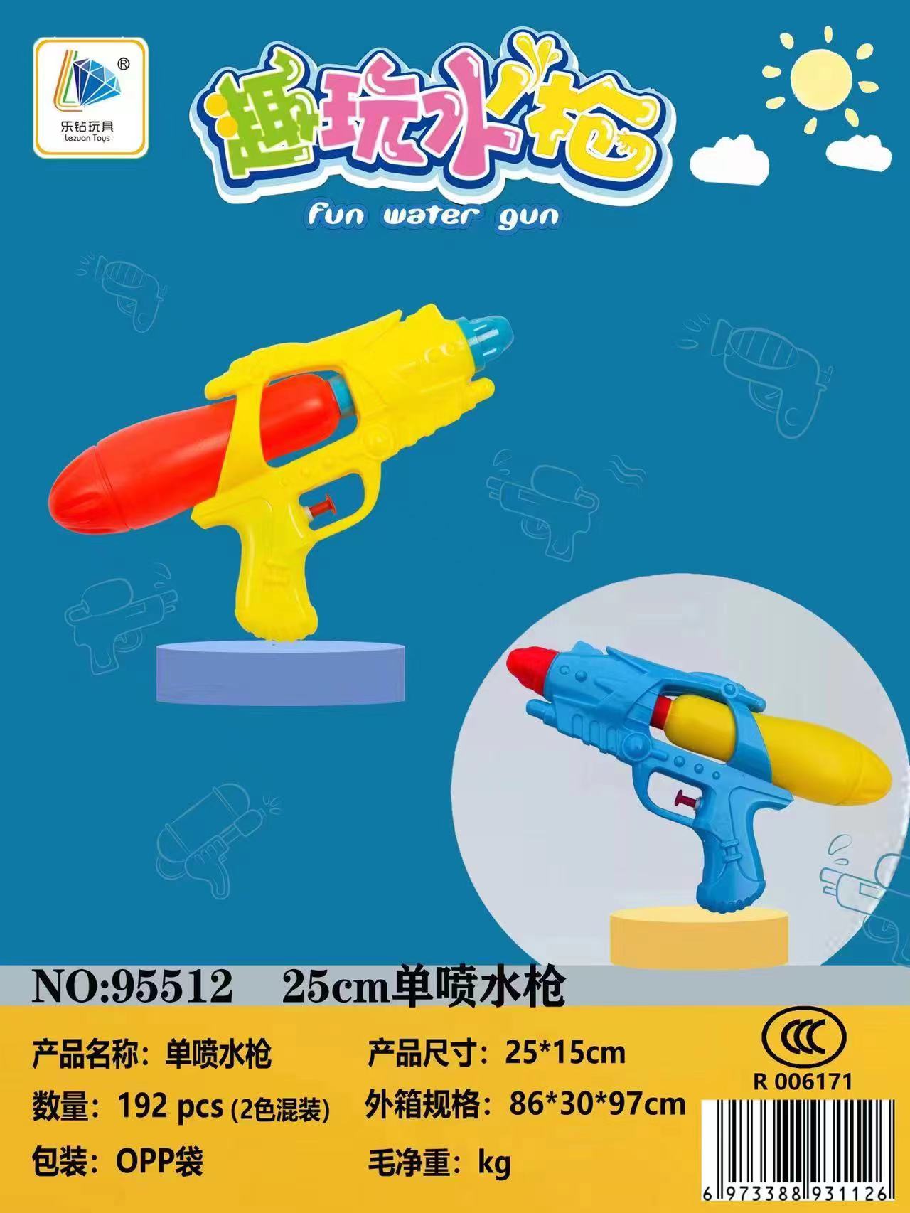 وكان "تاسك"، وهو عبارة عن لعبة صليب صفراء Specification image