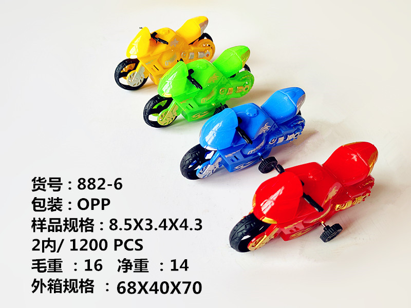 Children's boy toy cars, cable cars, off-road vehicles, motorcycles, police cars, baby cars, small toy car models