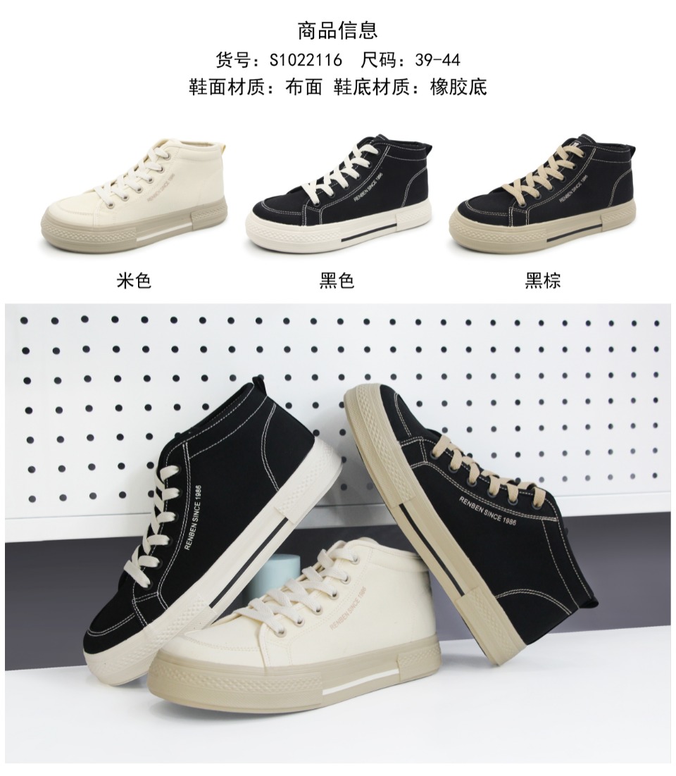 Men's Canvas Shoes 22111 Application Scenario