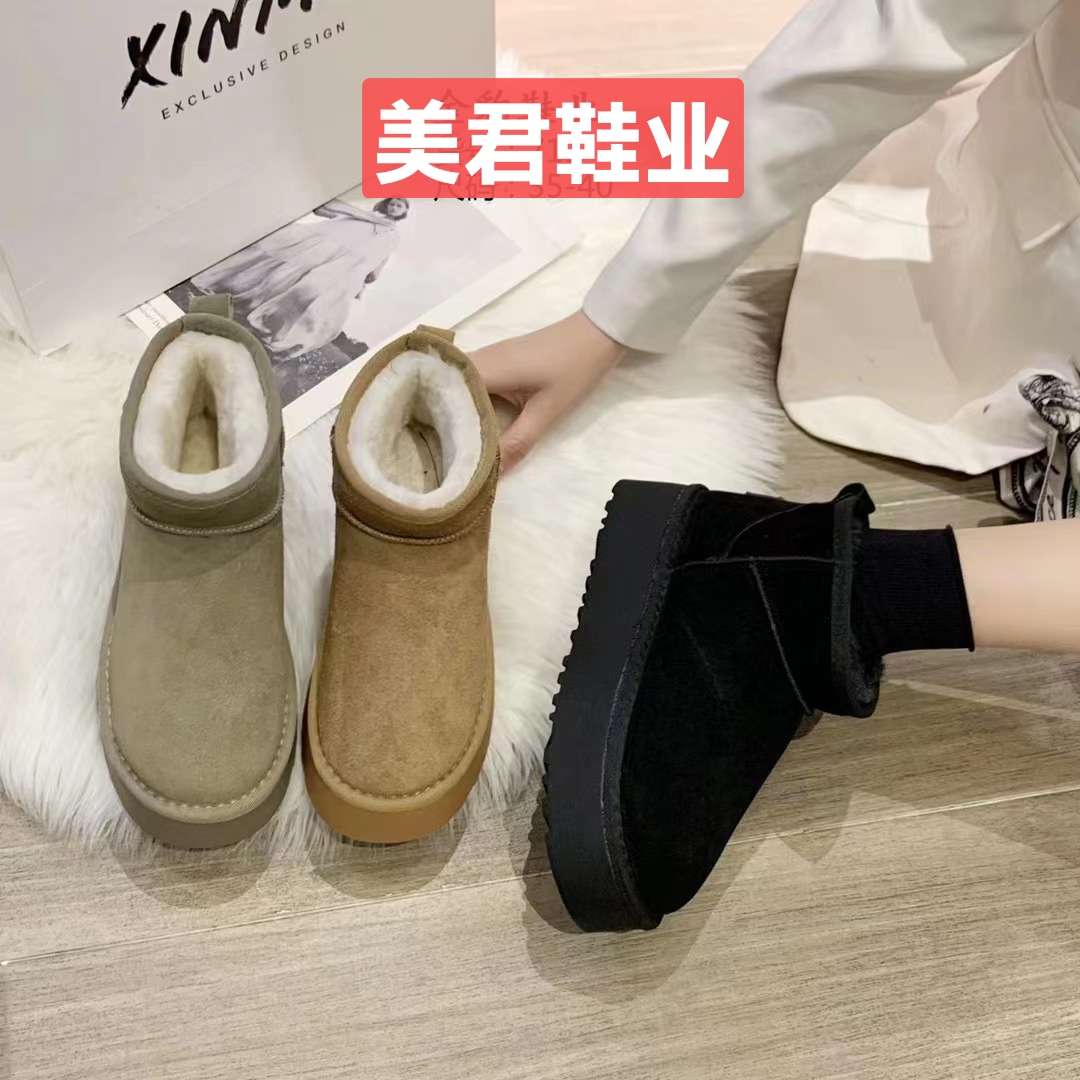 All-Cowhide Women's Snow Boots Big Yellow Boots Snow Cotton Shoes Women's Shoes Waterproof Non-Slip Warm Winter Short Boots Snow Boots Snow Cotton Shoes Application Scenario