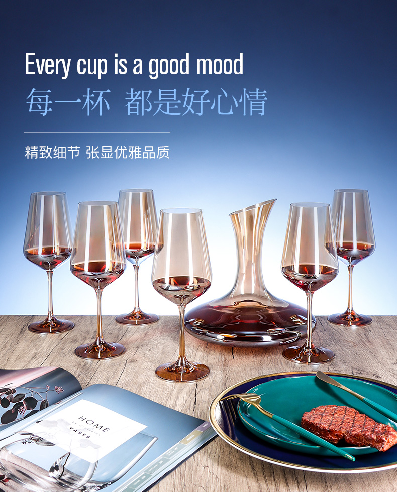 Crystalex捷克进口无铅水晶葡萄酒杯 皮盒40728炫彩7件套详情3