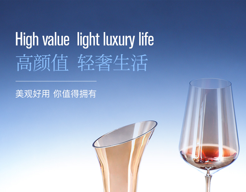 Crystalex捷克进口无铅水晶葡萄酒杯 皮盒40728炫彩7件套详情6