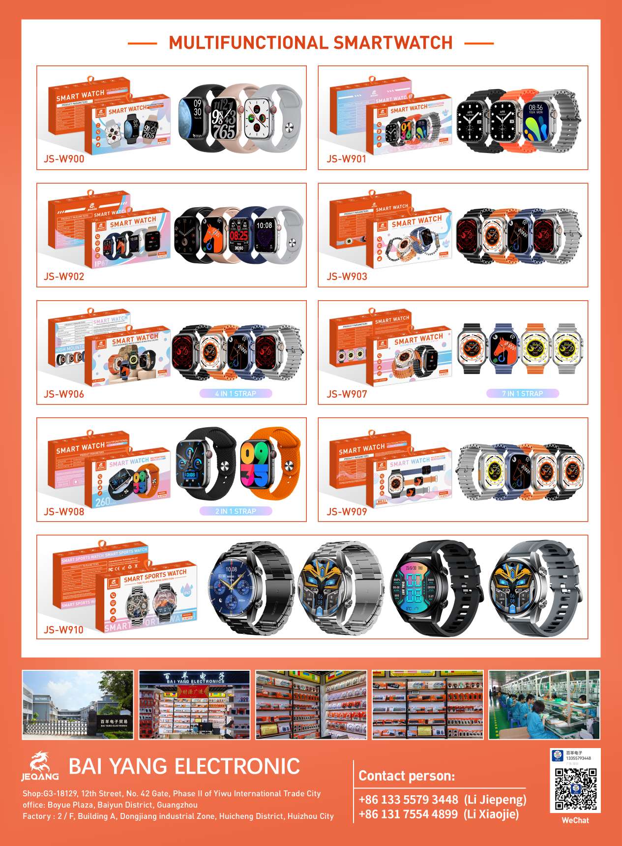 数码电脑外设产品键盘键帽套装带键盘帽装饰电脑详情图10