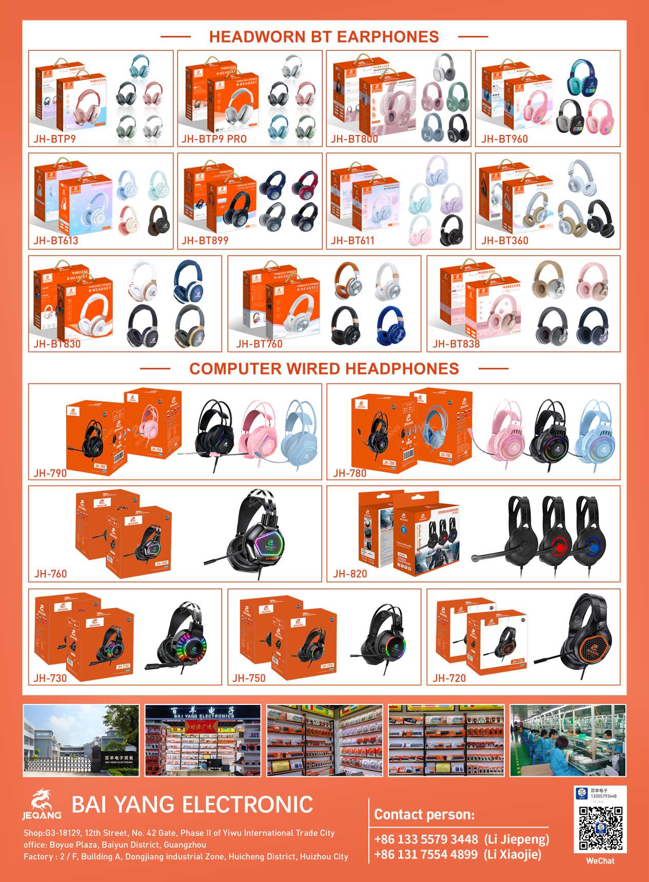 数码电脑外设产品键盘键帽套装带键盘帽装饰电脑详情图9
