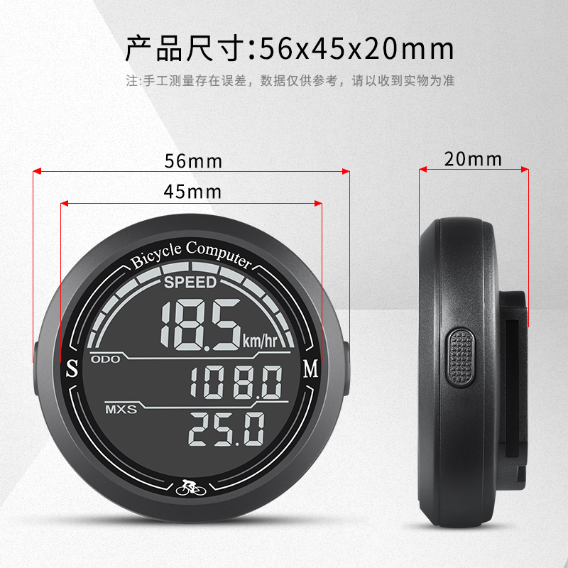 889-2 Circular bicycle wired speedometer, waterproof back, luminous speedometer, mountain bike speedometer, large screen odometer, speedometer pic 10