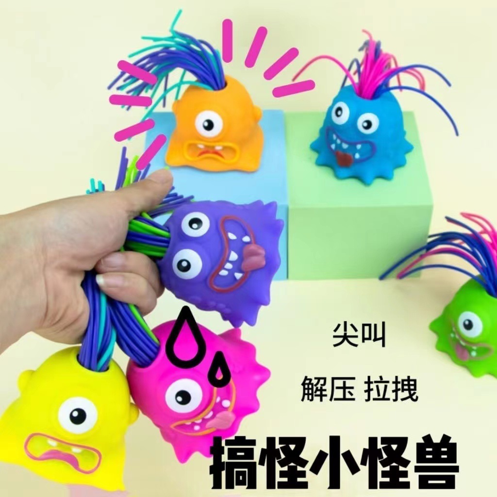 The internet-famous hair-pulling monster stress-relieving toy, a monster that screams when pulling hair, a one-eyed monster with big eyes Application Scenario