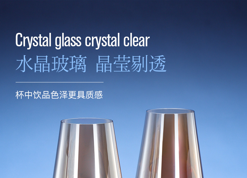 Crystalex捷克进口无铅水晶葡萄酒杯 皮盒40728炫彩7件套详情4