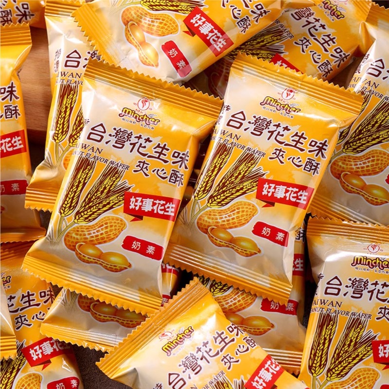 超大包装台湾明奇夹心酥威化饼干400g特浓牛奶花生奶素食特产零食详情图3