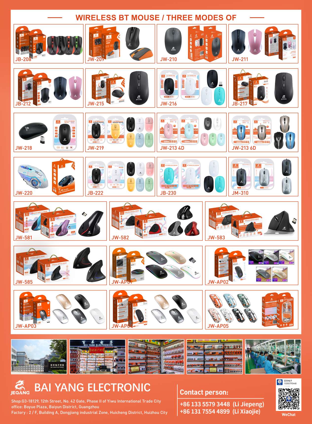 数码电脑外设产品键盘键帽套装带键盘帽装饰电脑产品图