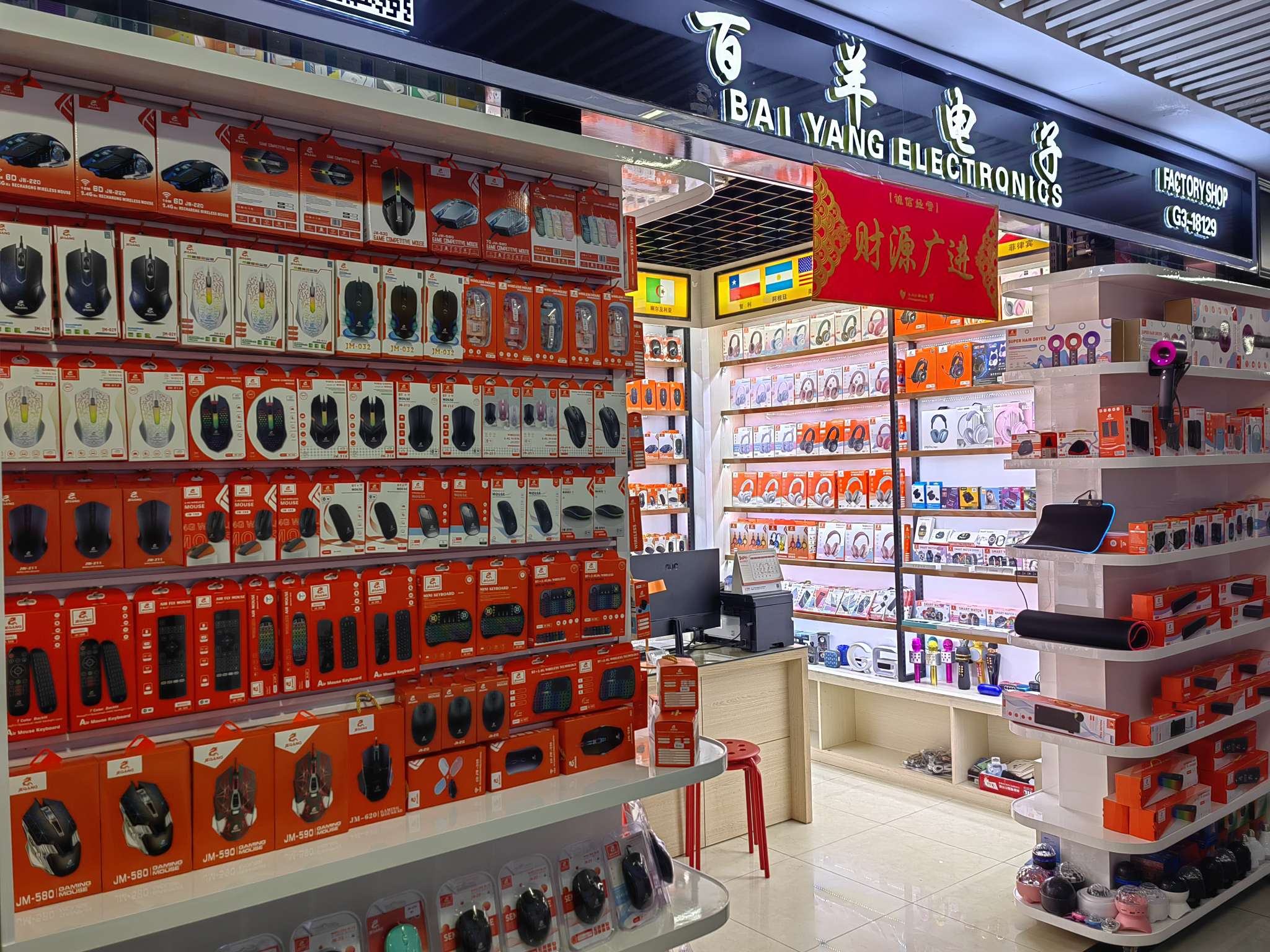 数码电脑外设产品键盘键帽套装带键盘帽装饰电脑详情图3