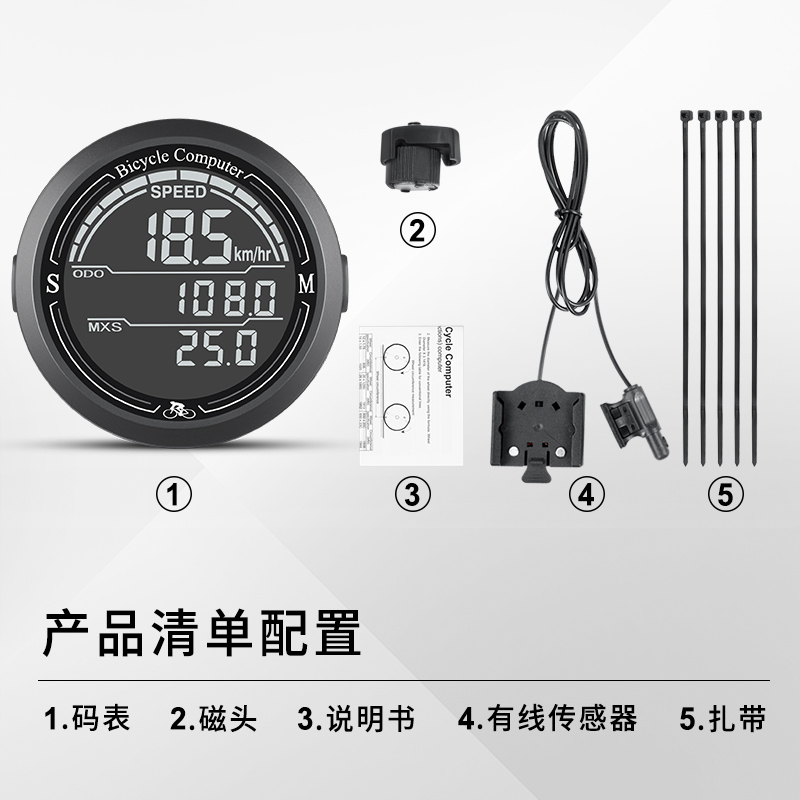889-2 Circular bicycle wired speedometer, waterproof back, luminous speedometer, mountain bike speedometer, large screen odometer, speedometer pic 6