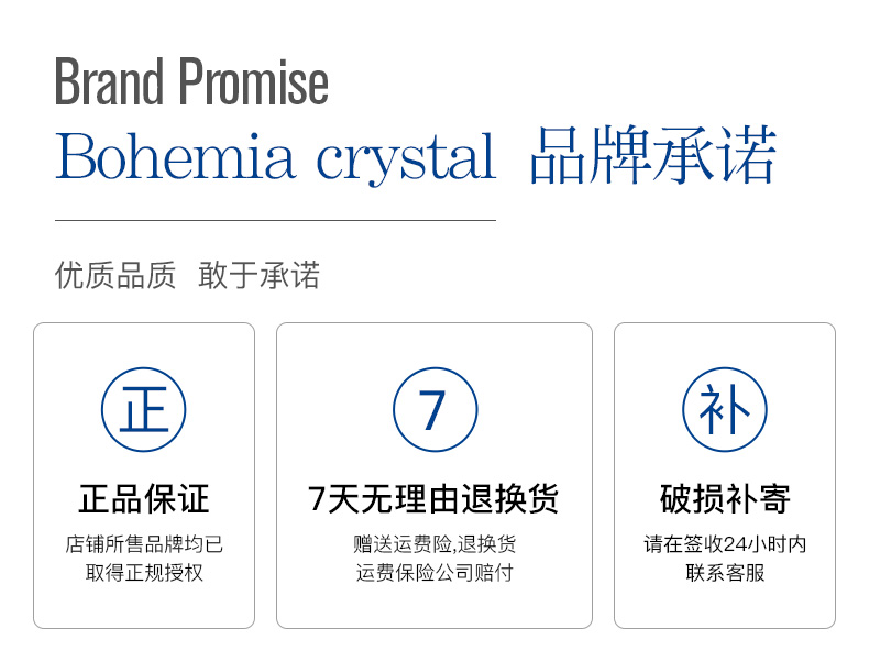 Crystalex捷克进口无铅水晶葡萄酒杯 皮盒40729 金阿波罗15件套详情2