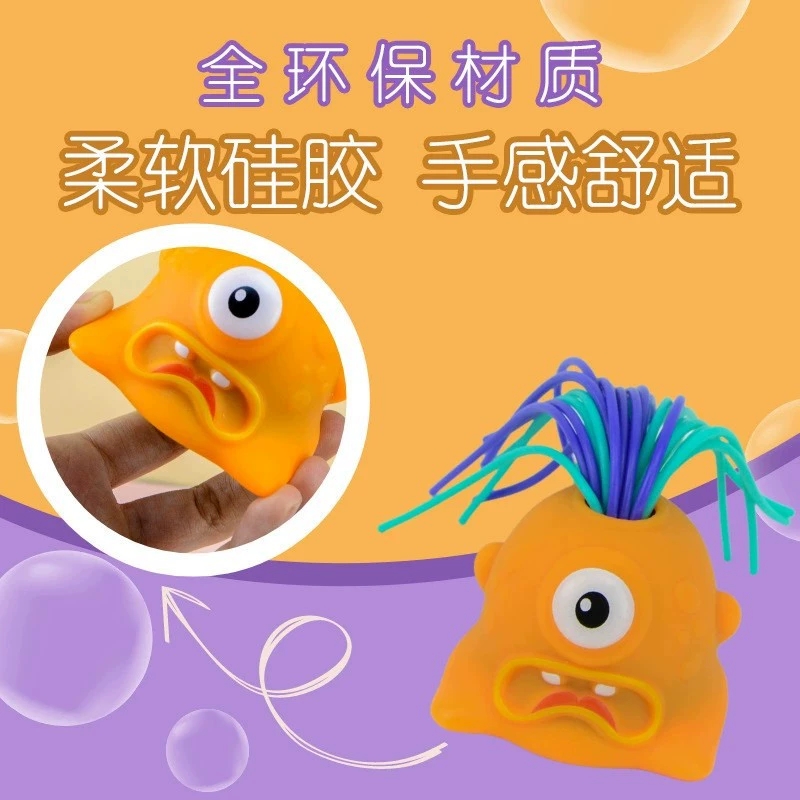 The internet-famous hair-pulling monster stress-relieving toy, a monster that screams when pulling hair, a one-eyed monster with big eyes detail image 4