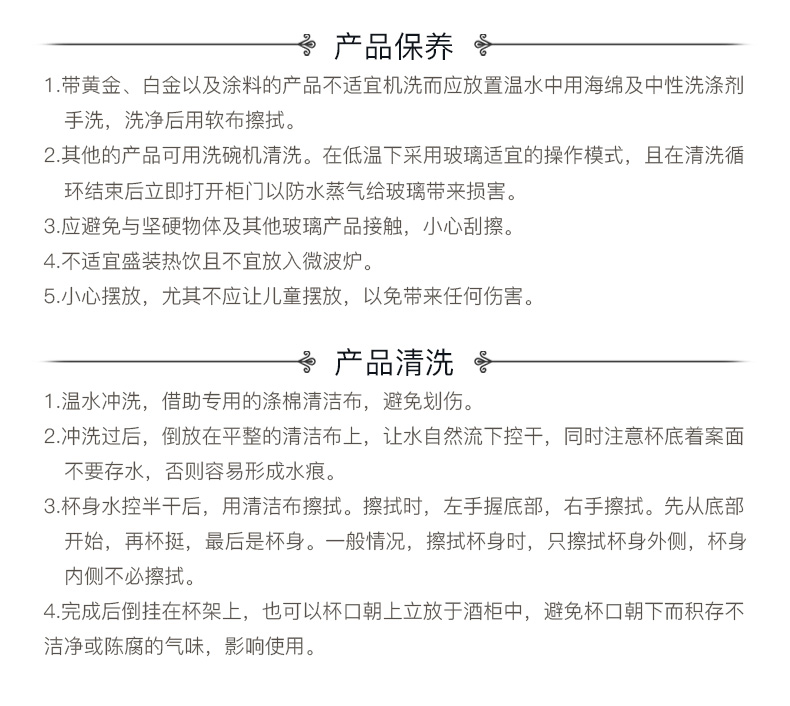 Crystalex捷克进口无铅水晶葡萄酒杯 皮盒40728炫彩7件套详情14