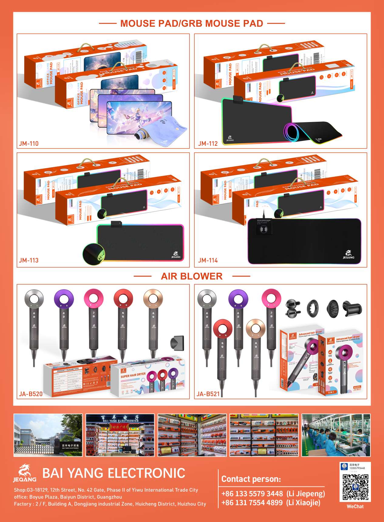 数码电脑外设产品键盘键帽套装带键盘帽装饰电脑细节图