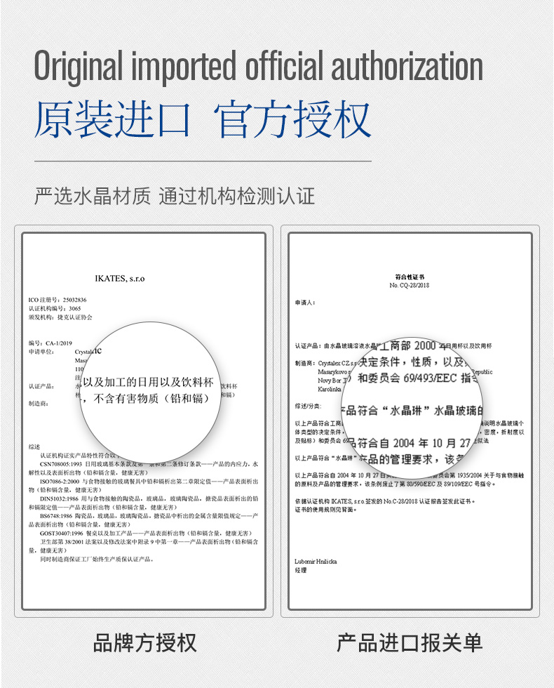 Crystalex捷克进口无铅水晶葡萄酒杯 皮盒40729 金阿波罗15件套详情4