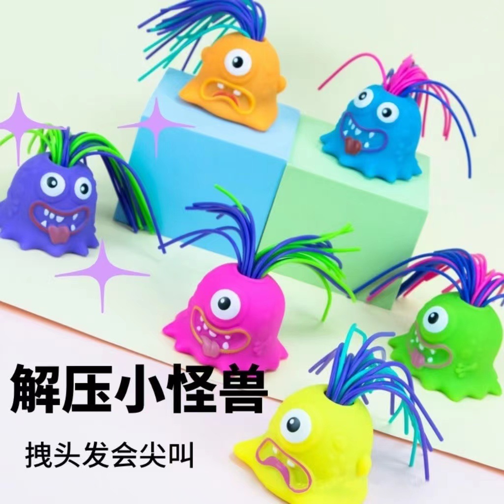 The internet-famous hair-pulling monster stress-relieving toy, a monster that screams when pulling hair, a one-eyed monster with big eyes Specification image
