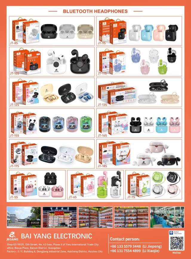 数码电脑外设产品键盘键帽套装带键盘帽装饰电脑详情图8