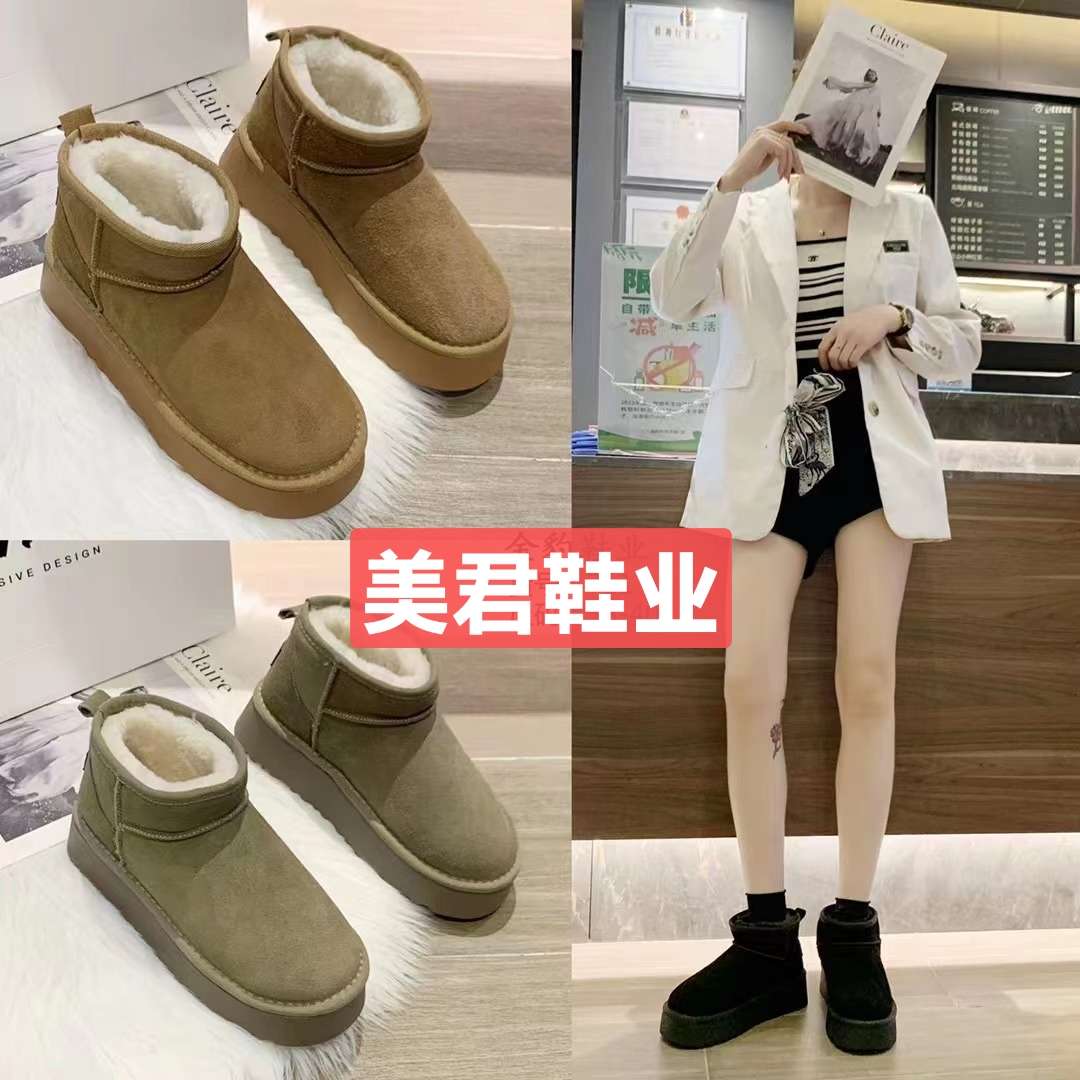 All-Cowhide Women's Snow Boots Big Yellow Boots Snow Cotton Shoes Women's Shoes Waterproof Non-Slip Warm Winter Short Boots Snow Boots Snow Cotton Shoes Specification drawing