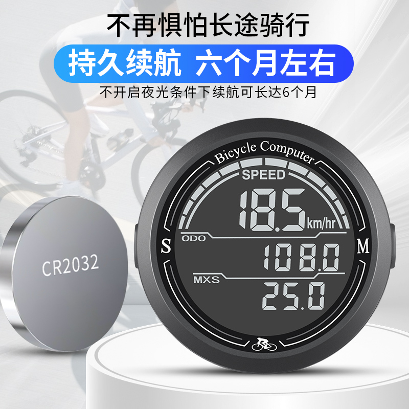 889-2 Circular bicycle wired speedometer, waterproof back, luminous speedometer, mountain bike speedometer, large screen odometer, speedometer pic 2