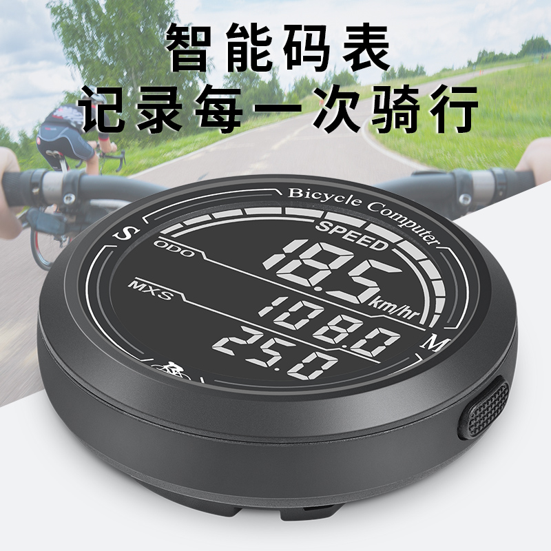889-2 Circular bicycle wired speedometer, waterproof back, luminous speedometer, mountain bike speedometer, large screen odometer, speedometer pic 4