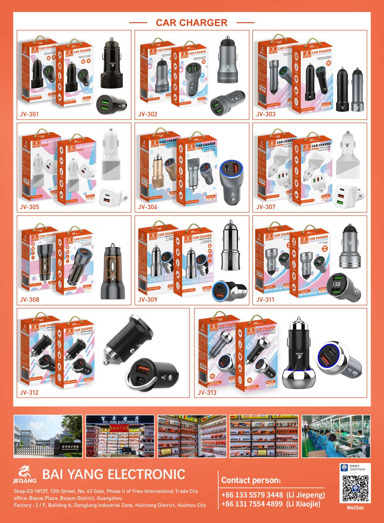 数码电脑外设产品键盘键帽套装带键盘帽装饰电脑详情图14