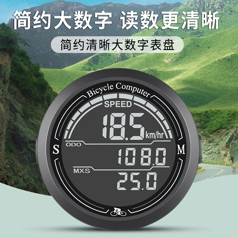 889-2 Circular bicycle wired speedometer, waterproof back, luminous speedometer, mountain bike speedometer, large screen odometer, speedometer pic 5