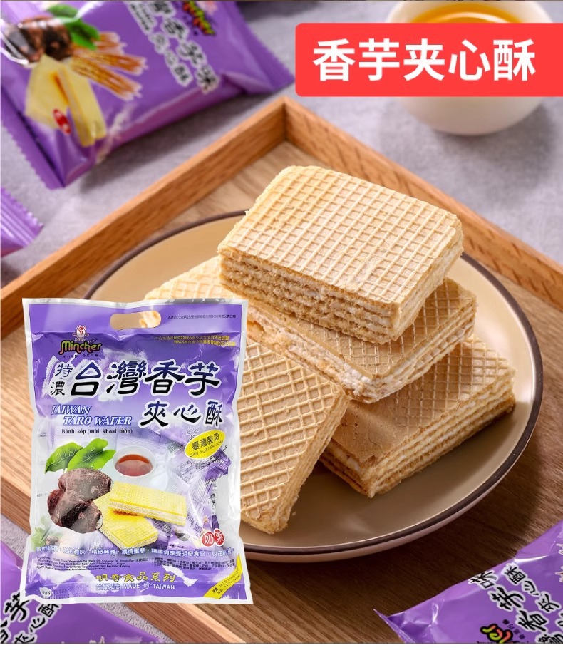 超大包装台湾明奇夹心酥威化饼干400g特浓牛奶花生奶素食特产零食详情6