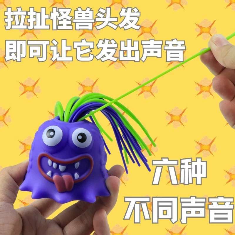 The internet-famous hair-pulling monster stress-relieving toy, a monster that screams when pulling hair, a one-eyed monster with big eyes detail image 3