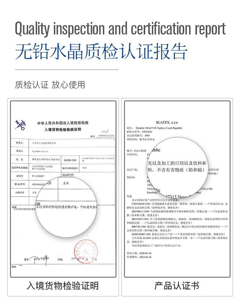 Crystalex捷克进口无铅水晶葡萄酒杯 皮盒40729 金阿波罗15件套详情22