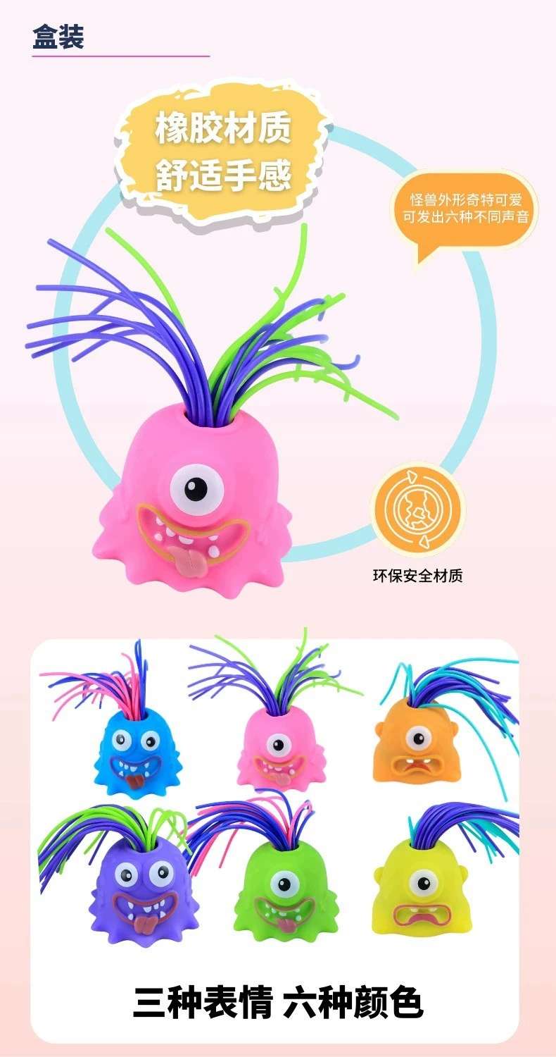 The internet-famous hair-pulling monster stress-relieving toy, a monster that screams when pulling hair, a one-eyed monster with big eyes detail image 10