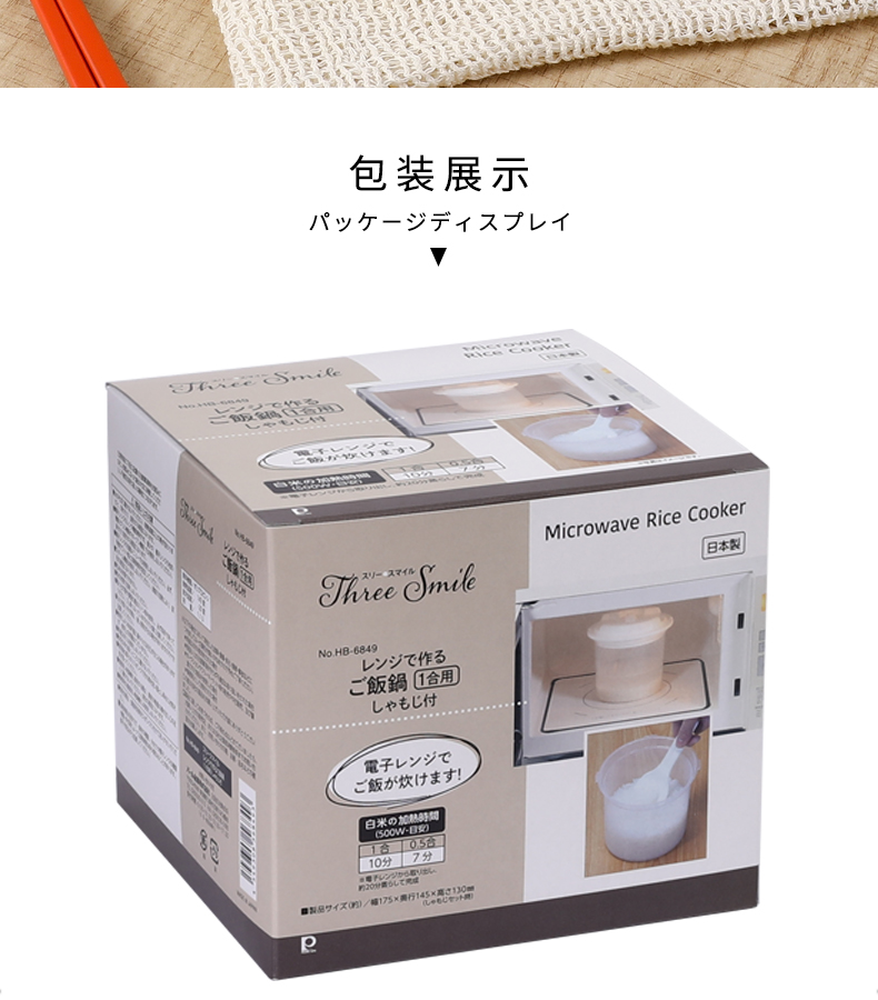 PEARL日本珍珠生活厨房用微波炉煮饭加热盒圆形带盖家用付饭勺1100ML详情14
