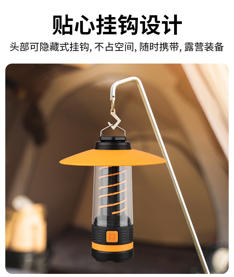 多功能露营氛围灯便携式应急灯USB充电工作灯暖光氛围灯复古露营灯暖光氛围帐篷灯强光手电筒5863露营灯详情5