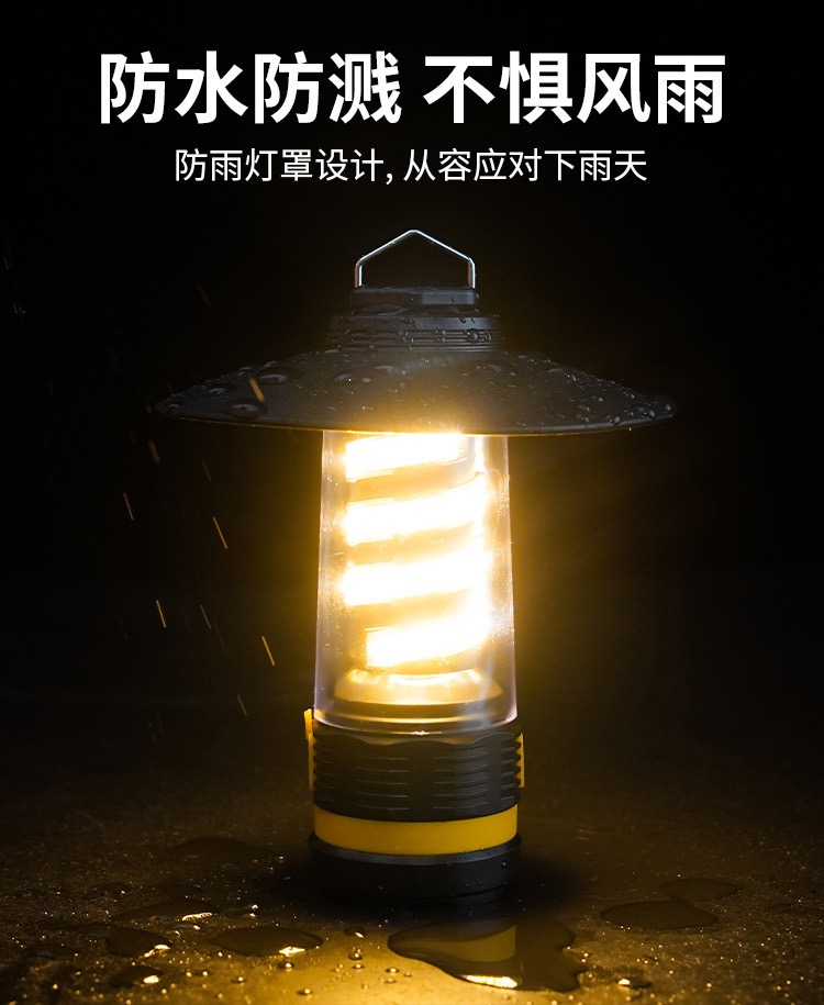 多功能露营氛围灯便携式应急灯USB充电工作灯暖光氛围灯复古露营灯暖光氛围帐篷灯强光手电筒5863露营灯详情6