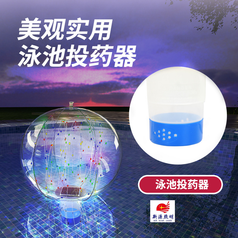 太阳能灯/太阳能/LED灯/太阳能射灯/监控产品图