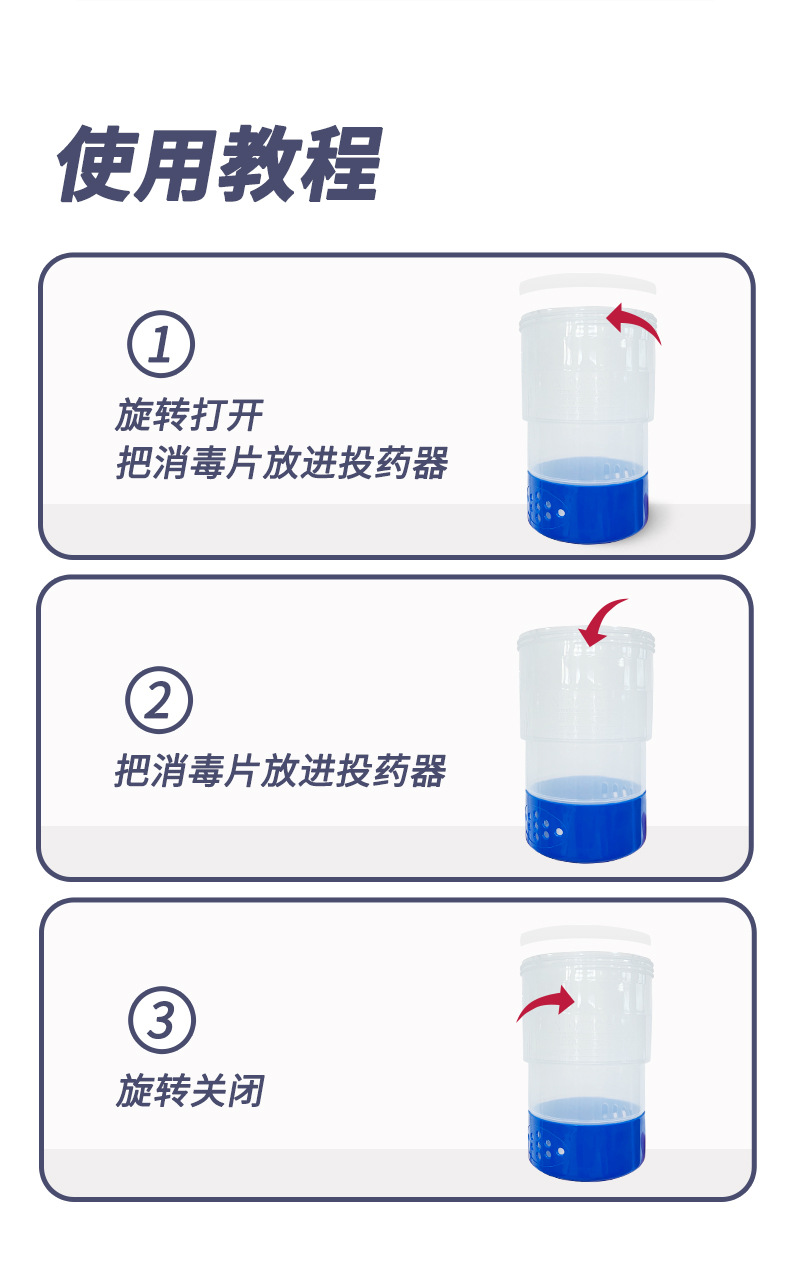 亚马逊定制泳池氯分离器家用游泳池净水处理器太阳能装饰灯氛围灯详情7