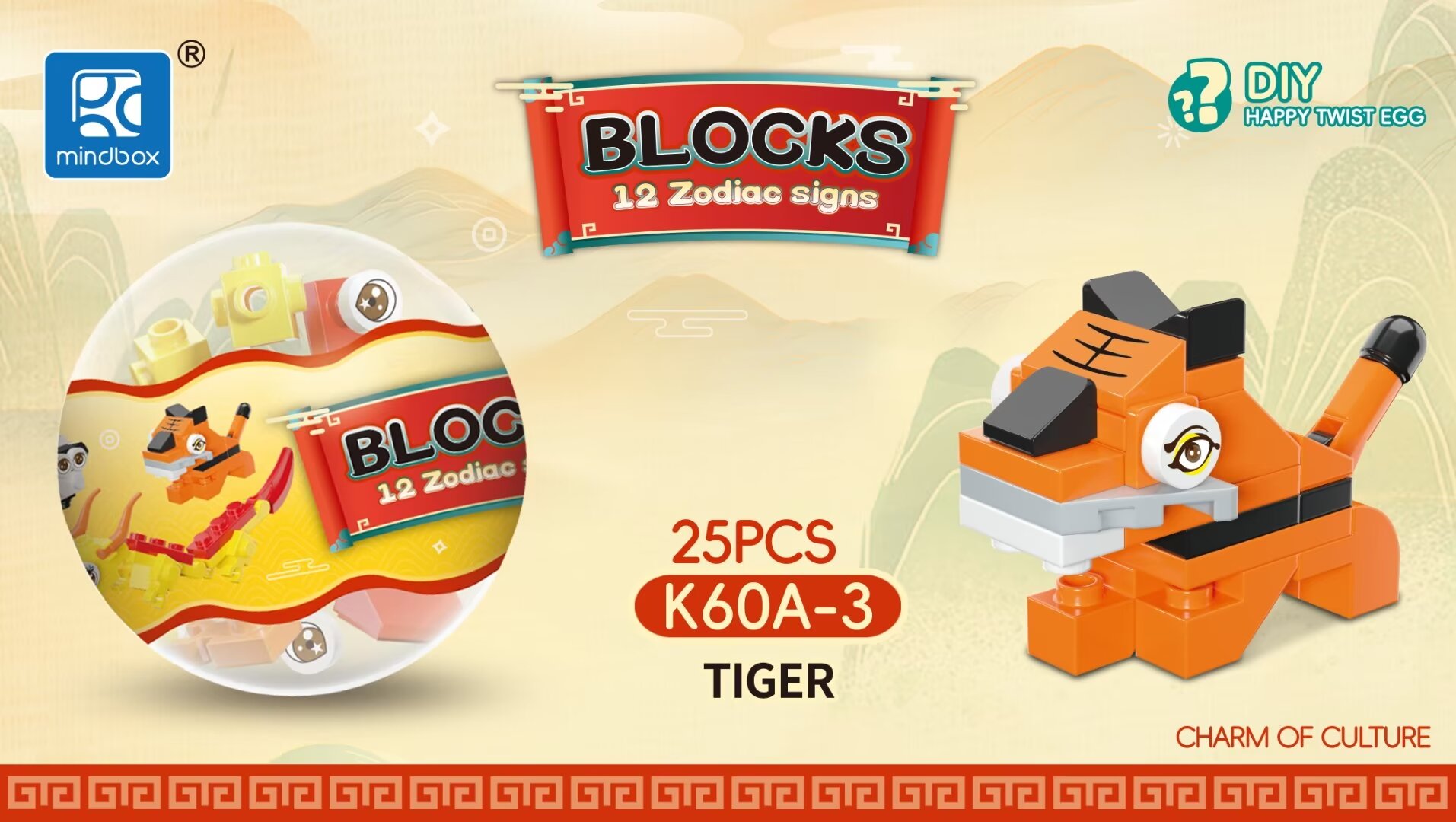 Educational toys for intelligence and science, educational toys for intelligence and enlightenment, and other educational toys Application Scenario