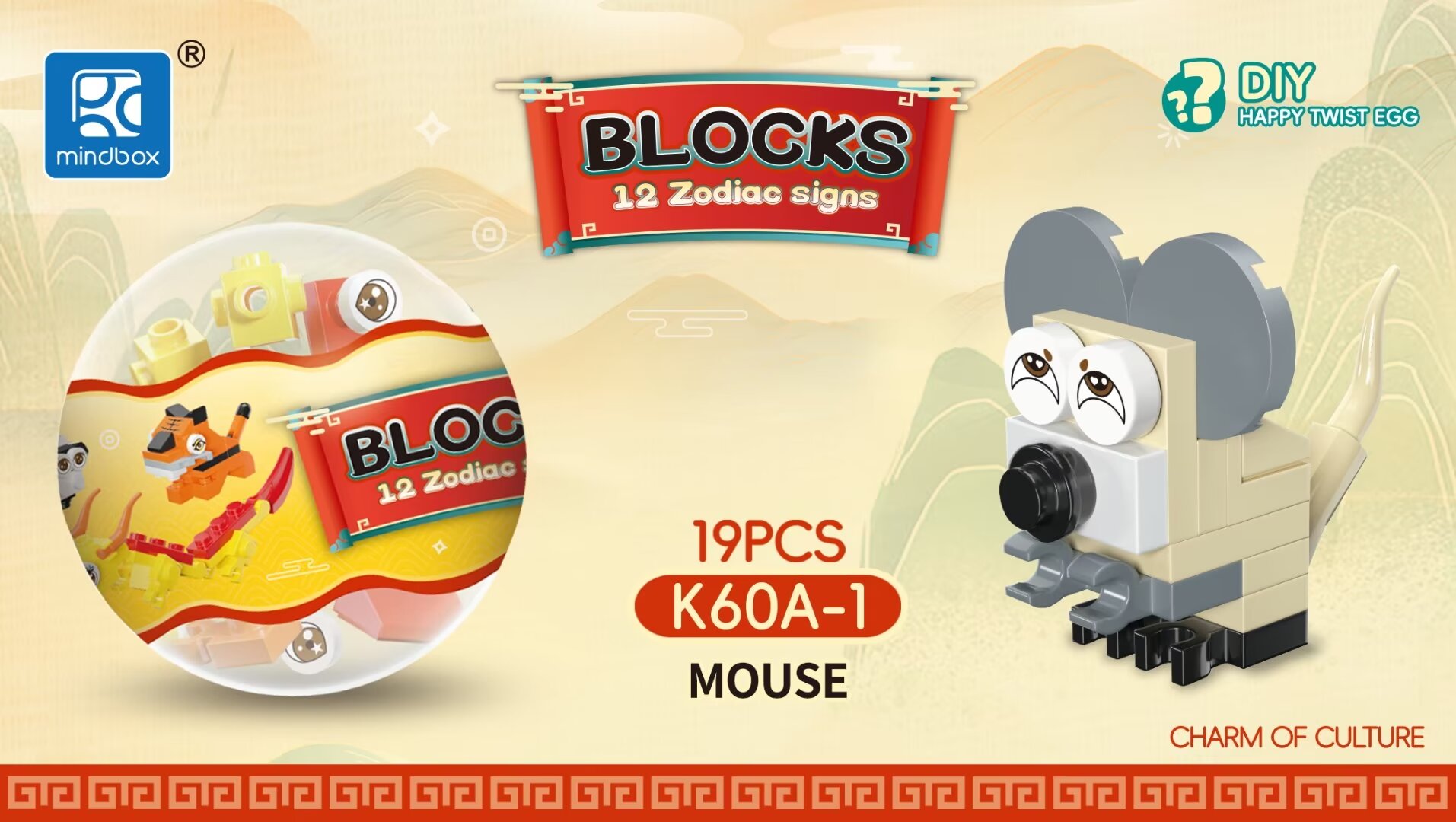 Educational toys for intelligence and science, educational toys for intelligence and enlightenment, and other educational toys details Picture