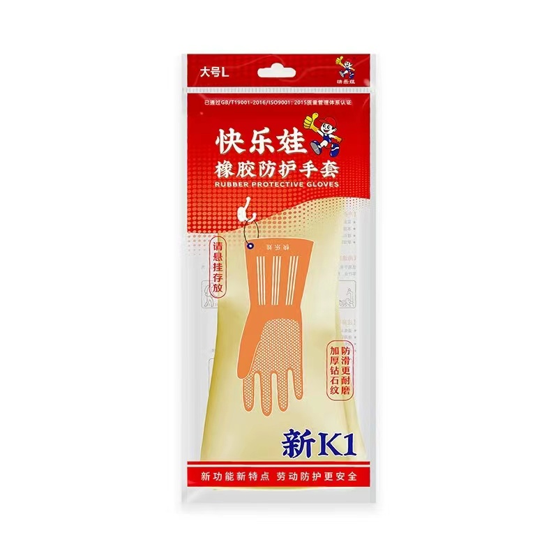 新K1快乐娃橡胶防护手套挂绳可悬挂大颗粒钻石纹防滑厨房家务洗碗抓鱼详情1