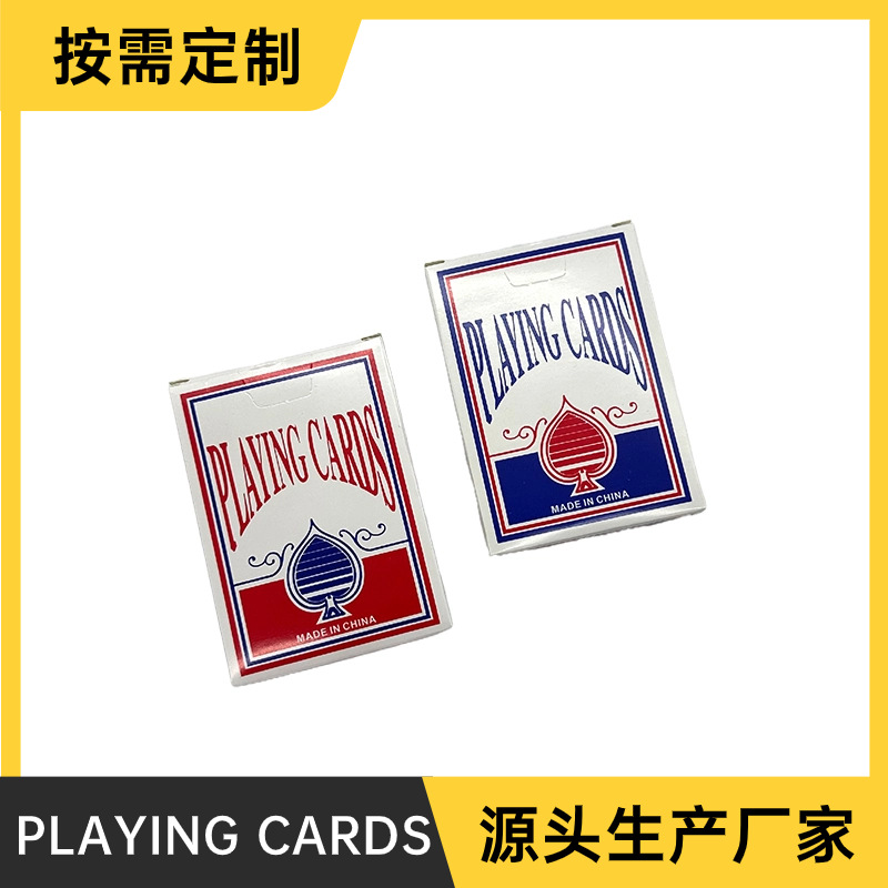 PLAYING CARDS  扑克牌 280克灰芯纸制作  质感舒适  扑克定制纸牌游戏