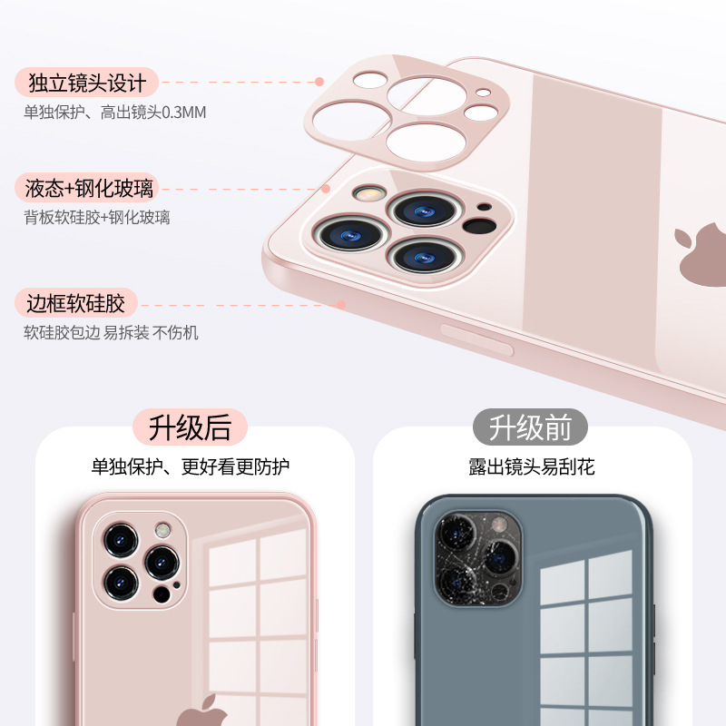 适用iPhone12promax液态玻璃手机壳苹果11马卡龙全包镜头XS保护套详情图3